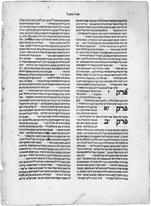 Lot 1049, Auction  102, Avicenna, Canon. Einzelblatt 25A. Neapel 1491