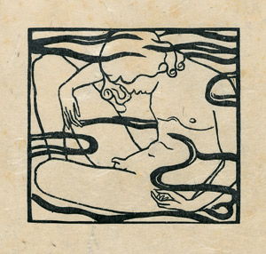 Lot 3356, Auction  105, Vergilius Maro, Publius und Maillol, Aristide,  Les égloges