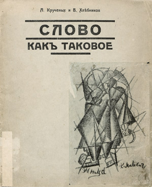 Lot 3913, Auction  105, Krutschenich, A. und V. Chlebnikow und Malewitch, Kasimir - Kopie, Slovo kak' takovoe. 