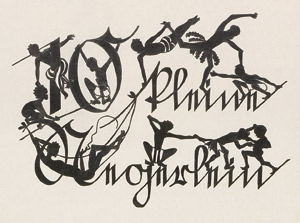 Lot 2133, Auction  108, Kluge, Ursula, Zehn kleine Negerlein