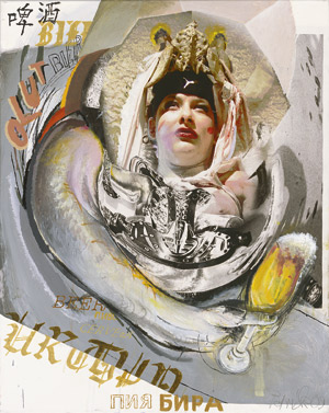 Lot 7467, Auction  108, Petrick, Wolfgang, Urtyp