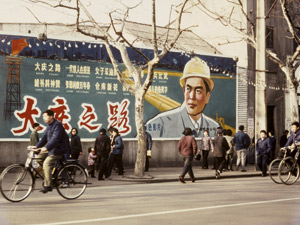 Lot 4137, Auction  110, China, Views of China