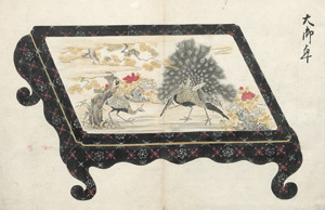 Los 296 - Quiqui - Chinesische Lackarbeiten. Musterbuch - 0 - thumb