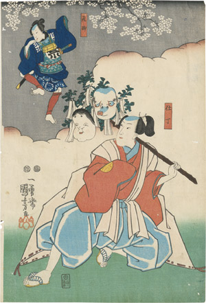Lot 299, Auction  112, Ukiyo-e, 5 japanische Farbholzschnitte verschiedener Künstler und Themen