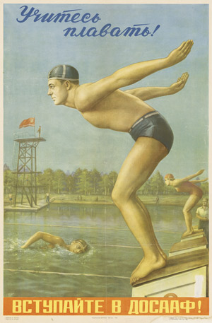 Lot 3612, Auction  113, Krutschin, A., Lernt zu schwimmen!