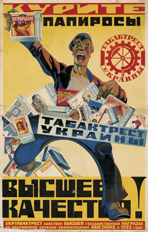 Lot 3647, Auction  113, Martynov, Anatoli, Raucht Papirossi 