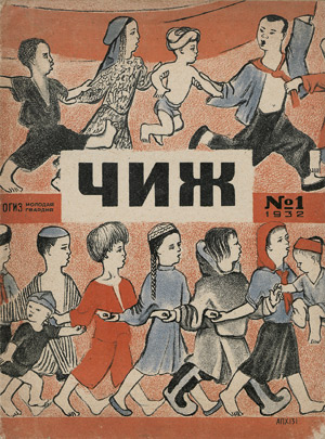 Lot 3669, Auction  113, Tschisch, No 1, 1932