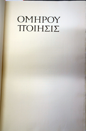 Lot 3145, Auction  116, Homer und Bremer Presse, Odyssee (griech.; Bremer Presse - 1924)