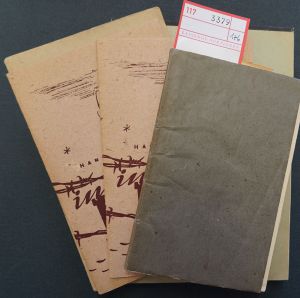 Lot 3379, Auction  117, Mundt, Hans Josef und Stomps, Victor Otto, Konvolut von 7 Werken, darunter 3 Original-Typoskripte