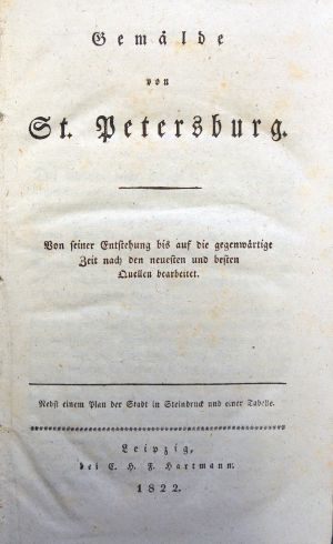 Lot 136, Auction  118, Sankt Petersburg, Gemälde von St. Petersburg. Von seiner Entstehung bis auf die gegenwärtige Zeit