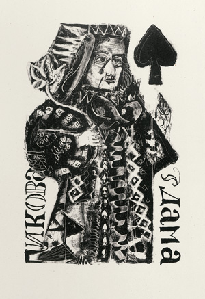 Lot 3704, Auction  120, Puschkin, Alexander und Clavé, Antoni, La dame de pique