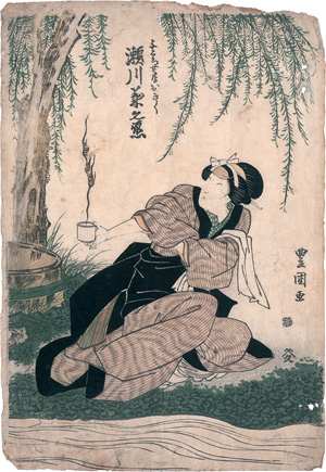 Lot 724, Auction  121, Toyokuni II., Utagawa, Yuki Segawa. Ukiyo-e Farbholzschnitt