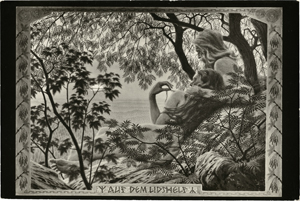 Lot 6887, Auction  121, Fidus, Autographen: Politisches