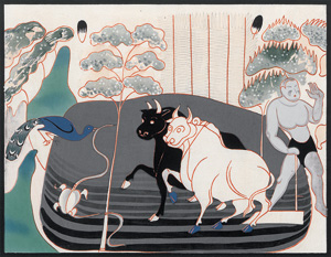 Lot 428, Auction  122, Dunhuang Bi Hua Xuan, Mural Paintings of the Tunhuang Caves - Série III (von 3). 