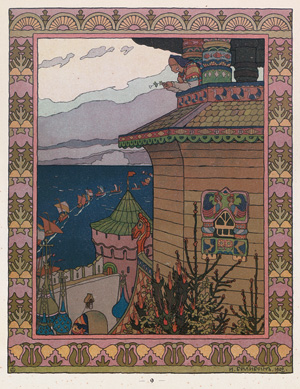 Lot 2183, Auction  122, Bilibin, Iwan Jakowlewitsch, Skaski. Sestrica Alenuska i bratec Ivanuska