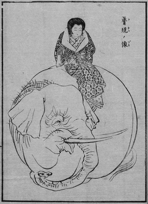 Lot 437, Auction  123, Eitaku, Kobayashi, Banbutsu hinagata gafu. 5 Blockbücher.