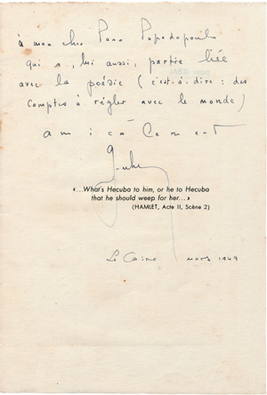 Lot 3184, Auction  123, Henein, Georges, L'incompatible (Widmungsexemplar)