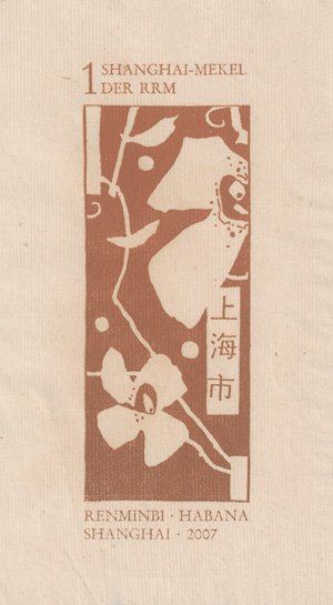 Lot 3224, Auction  123, Hussel, Horst, Konvolut: geprägte Silbermünze, 4 Radierungen u. a.