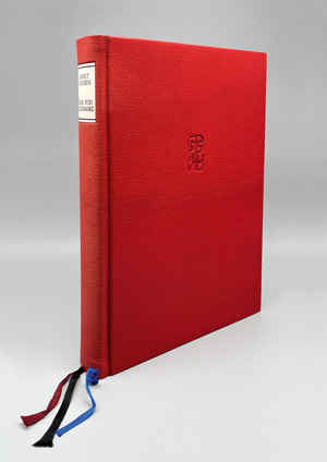 Lot 3293, Auction  123, Janssen, Horst, Eros, Tod und Maske (Widmungsexemplar)