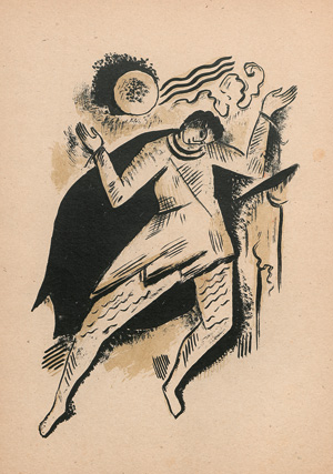 Lot 3826, Auction  123, Isselennov, Nikolai Ivanovich, Ekklesiast. 10 nn. Bl. Mit 6 Original-Lithographien von 2 Steinen (in Pag.) 