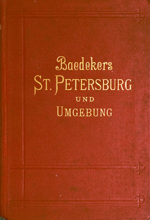 Lot 80, Auction  125, Baedeker, Karl, St. Petersburg und Umgebung. Leipzig 1913. - Zweite und letzte Auflage