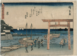 Lot 530, Auction  125, Hiroshige, Ando Ichiryusai, Miya aus der Serie "53 Stationen des Tokaido". Edo (Tokio) um 1840
