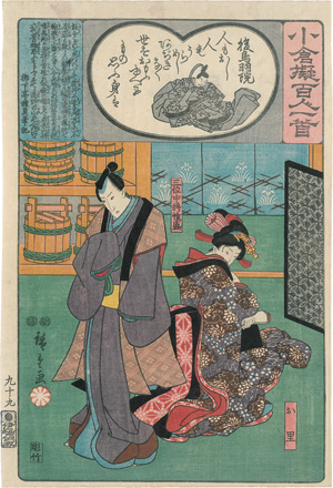 Lot 531, Auction  125, Hiroshige, Ando Ichiryusai, 4 Holzschnitte der Serie "Die Ogura-Anthologie der 100 Dichter" ( japonice: Ogura nazora-e hyaku-nin isshu). Edo (Tokio), Ibaya Senzaburo, um 1845-1852