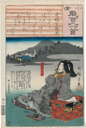 Lot 532, Auction  125, Hiroshige, Ando Ichiryusai, Ogura nazorae hyakunin isshu. Edo (Tokio), I. Senzaburô, um 1845-1848. 4 Holzschnitte der Ogura-Anthologie der hundert Dichter mit 5 Beigaben 