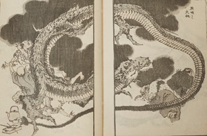 Lot 543, Auction  125, Hokusai, Katsushika, Manga. Nr. 12. Tokio um 1874