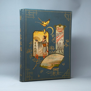 Lot 588, Auction  125, Netto, Curt, Papier-Schmetterlinge aus Japan