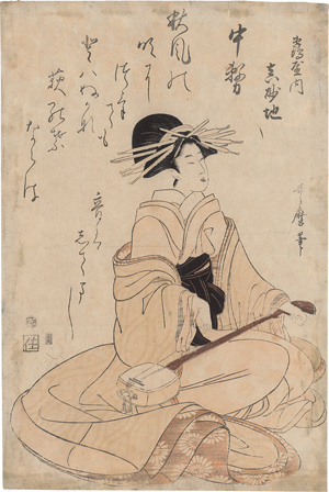 Lot 612, Auction  125, Utamaro, Kitagawa, Kurtisane Masaji. Farbholzschnitt. Japan ca. 1805