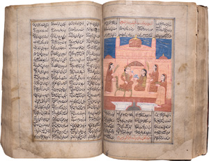 Lot 1094, Auction  125, Nizami, Ganjavi, Khamsa Panj Ganj Farsi-Handschrift im Nastaliq-Duktus mit schwarzer und roter Tinte auf leicht gelatiniertes Büttenpapier