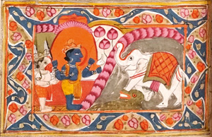 Lot 1099, Auction  125, Hindu-Manuskript, Mit 5 doppelblattgroßen Ziertiteln in Gold und Farben sowie 5 Miniaturen. Nordwestindien um 1900.