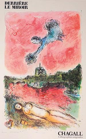 Lot 3059, Auction  125, Derrière le Miroir und Chagall, Marc - Illustr., No. 246. Chagall. Paris, Maeght, 1981. - Mit einer Farblithographie