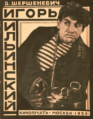 Lot 3487, Auction  125, Shershenevich, Vadim, Igor Ilyinsky. Moskau, Kinopechat, 1926