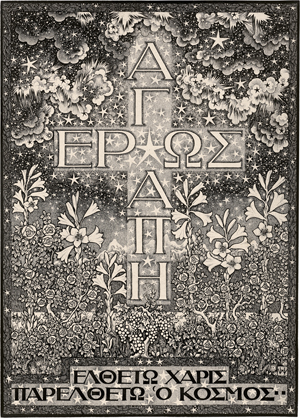 Lot 6921, Auction  125, Wöhler, Hermann, Eros und Agapi: Lilien, Rosenstöcke und Weinreben vor Sternenhimmel.