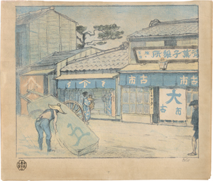 Lot 7030, Auction  125, Orlik, Emil, Straße in Tokio