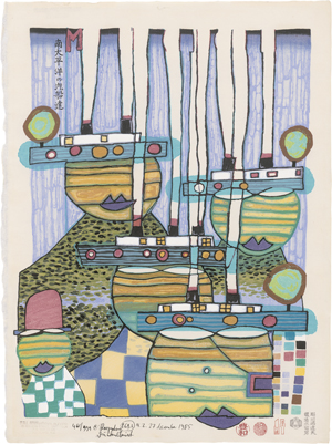 Lot 7316, Auction  125, Hundertwasser, Friedensreich, Pazifikdampfer
