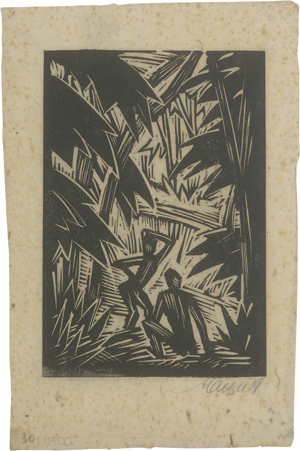 Lot 8111, Auction  125, Maetzel, Emil, Zwei badende Akte