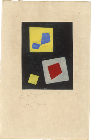 Lot 8236, Auction  125, Arp, Hans - nach, Composition II