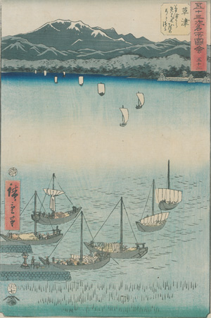 Lot 625, Auction  126, Hiroshige, Ando Ichiryusai, Kusatsu Kusatsu kara Yabase wa michi no yumi to suru
