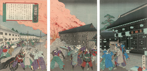 Lot 655, Auction  126, Kuniteru, Utagawa, Die Brandstiftung in der Residenz von Satsuma