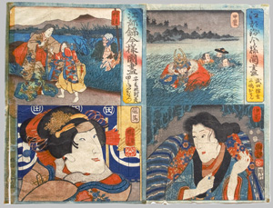 Lot 659, Auction  126, Kuniyoshi, Utagawa, 2 Ukiyo-e Farbholzschnitte der Serie Edo nishiki imayô kuni-zukushi (japonice: Moderne Ansichten aller Provinzen aus Edo). Edo (Tokio), Yamaguchi-ya Tôbei, um 1852 