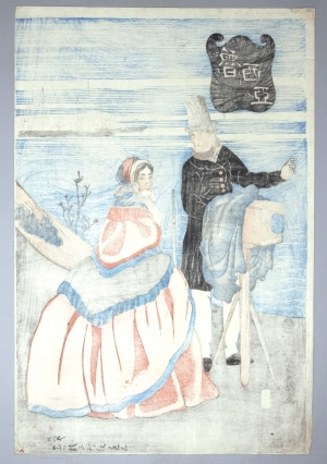 Los 687 - Yoshikazu, Ichijusai - Westliches Paar mit Fotoapparat am Hafen von Yokohama - 1 - thumb