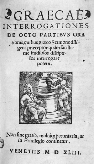 Lot 1183, Auction  126, Roccha, Petrus, Graecae interrogationes de octo partibus orationis