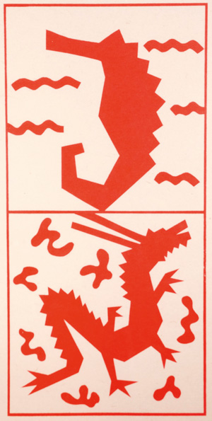 Lot 3165, Auction  126, Iizuka, Hashiro, "Dragon". Folge von 4 Lithographien in Orange auf Japan. 2000 