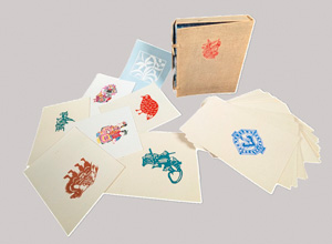 Los 608 - Chinesische Scherenschnitte - Art populaire de decoupage en Chine. Mit 98 Farbholzschnitten. - 0 - thumb