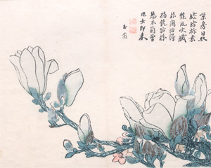 Lot 648, Auction  127, Magnolien, Das Senfsaatgarten-Maler-Handbuch