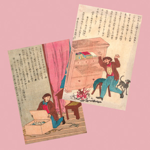 Lot 663, Auction  127, Yokohama-e und Humoristische Szenen, 4 Farbholzschnitte mit Darstellungen westlicher Persönlichkeiten und technischer Neuerungen