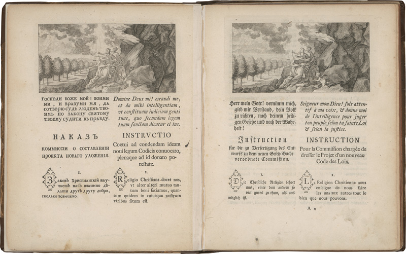 Lot 528, Auction 127, Katharina II., Kaiserin von Rußland, Instruction für die zu Verfertigung des Entwurfs